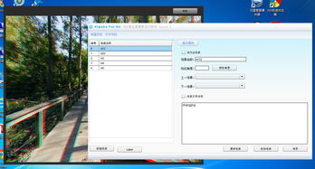 Krpano for Air 9.23開發(fā)進度與GUI軟件實現(xiàn)
