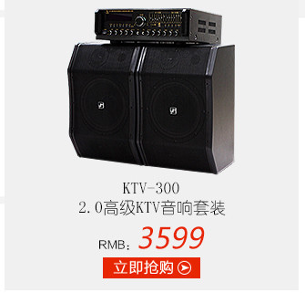 豪韻音響旗艦店 蘇寧易購(gòu)上的家用視聽(tīng)專(zhuān)家